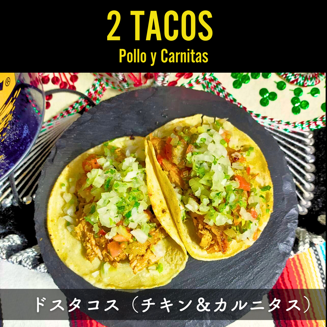 【出店情報】メキシカンタコス販売他