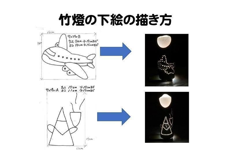 竹燈＆キャンドル作り